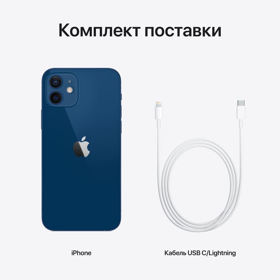 Фото — Apple iPhone 12, 256 ГБ, синий