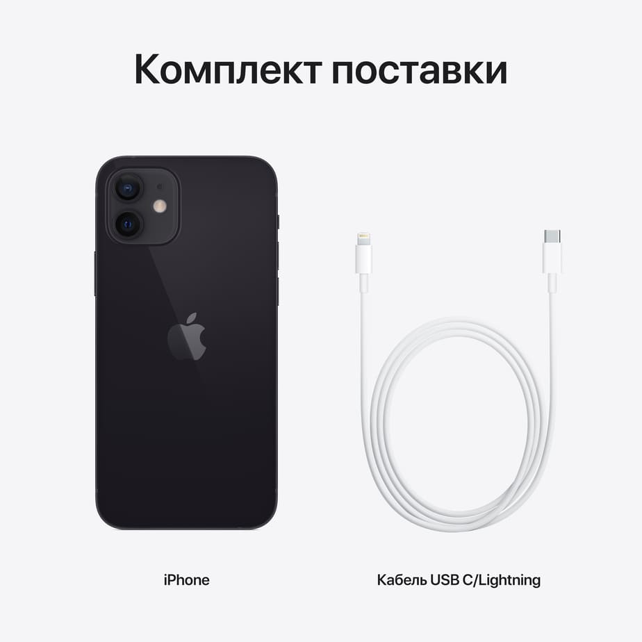 Фото — Apple iPhone 12, 256 ГБ, черный