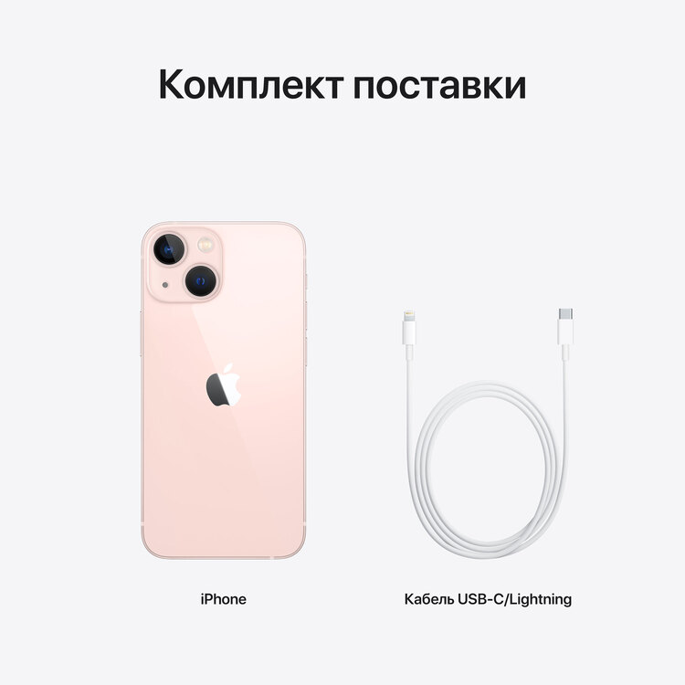 Фото — Apple iPhone 13, 512 ГБ, розовый