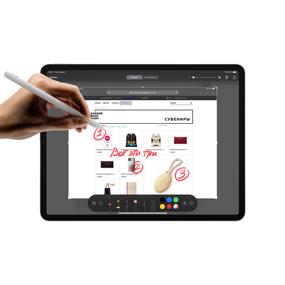Apple iPad Pro (2020) 11" Wi-Fi + Cellular 128 ГБ, «серый космос»