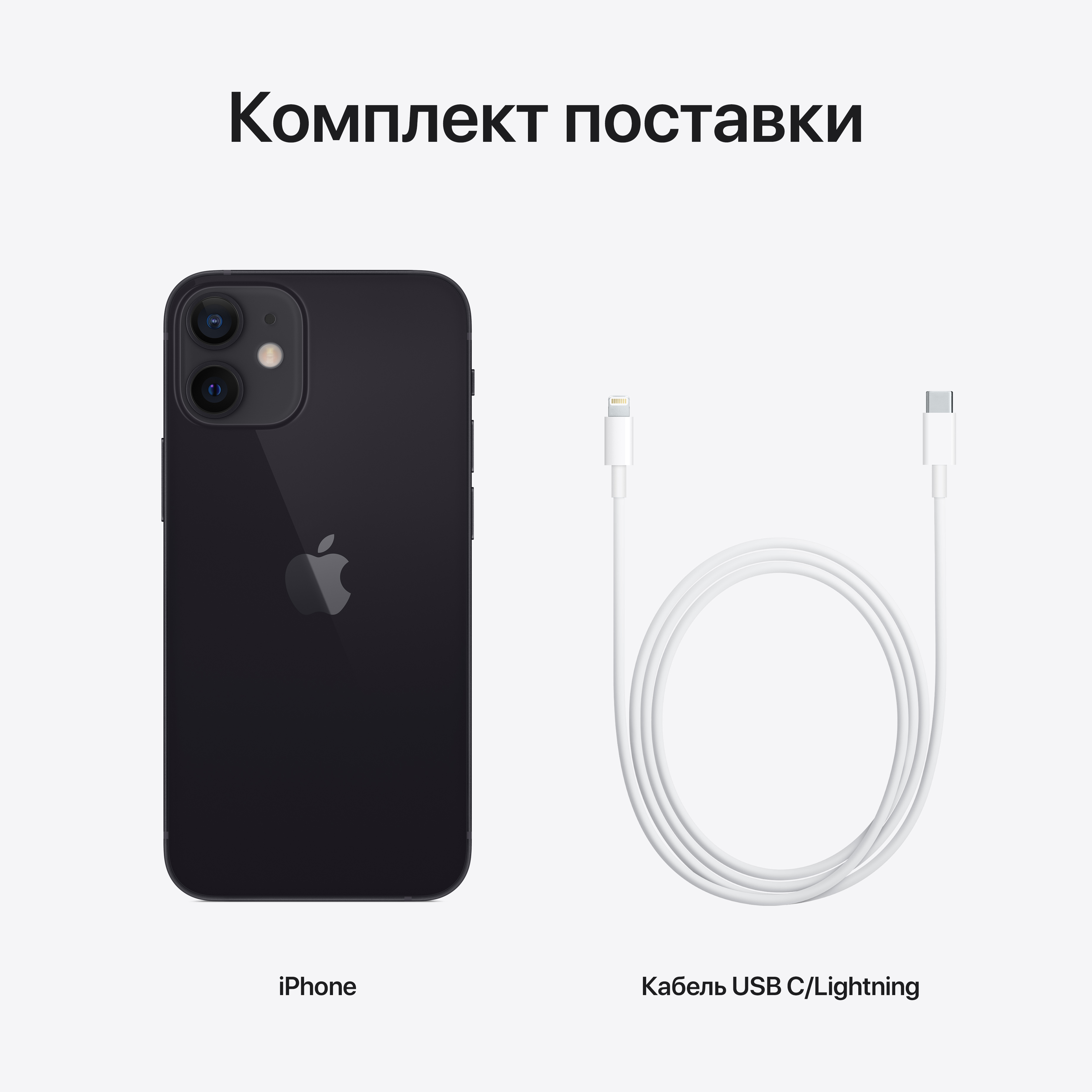 Фото — Смартфон Apple iPhone 12 mini, 64 ГБ, черный