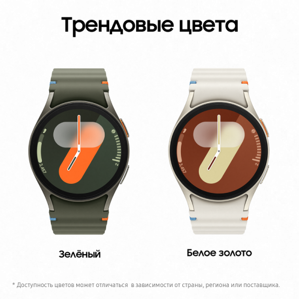 Фото — Умные часы Samsung Galaxy Watch 7, LTE, 40 мм, белое золото