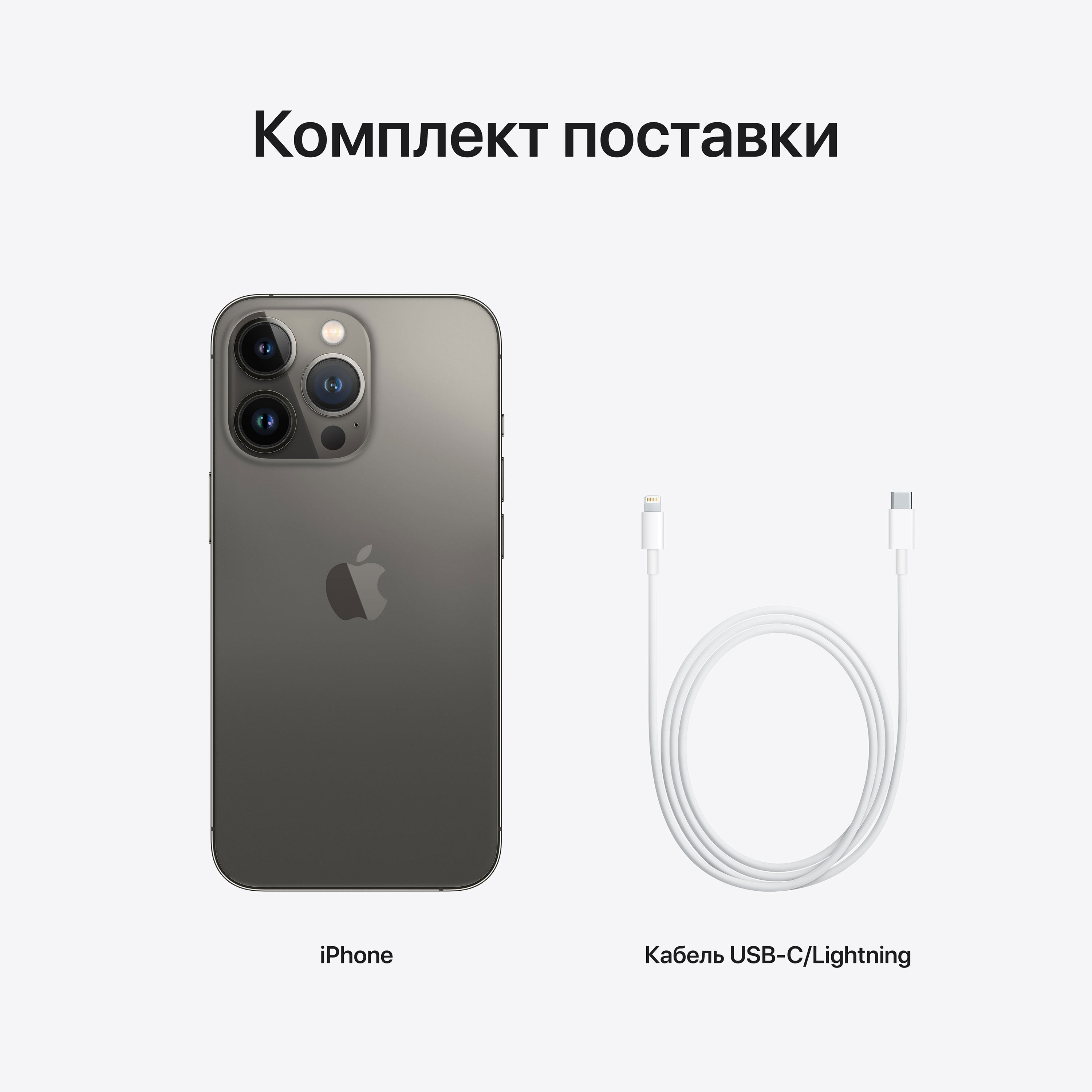 Фото — Смартфон Apple iPhone 13 Pro, 256 ГБ, графитовый