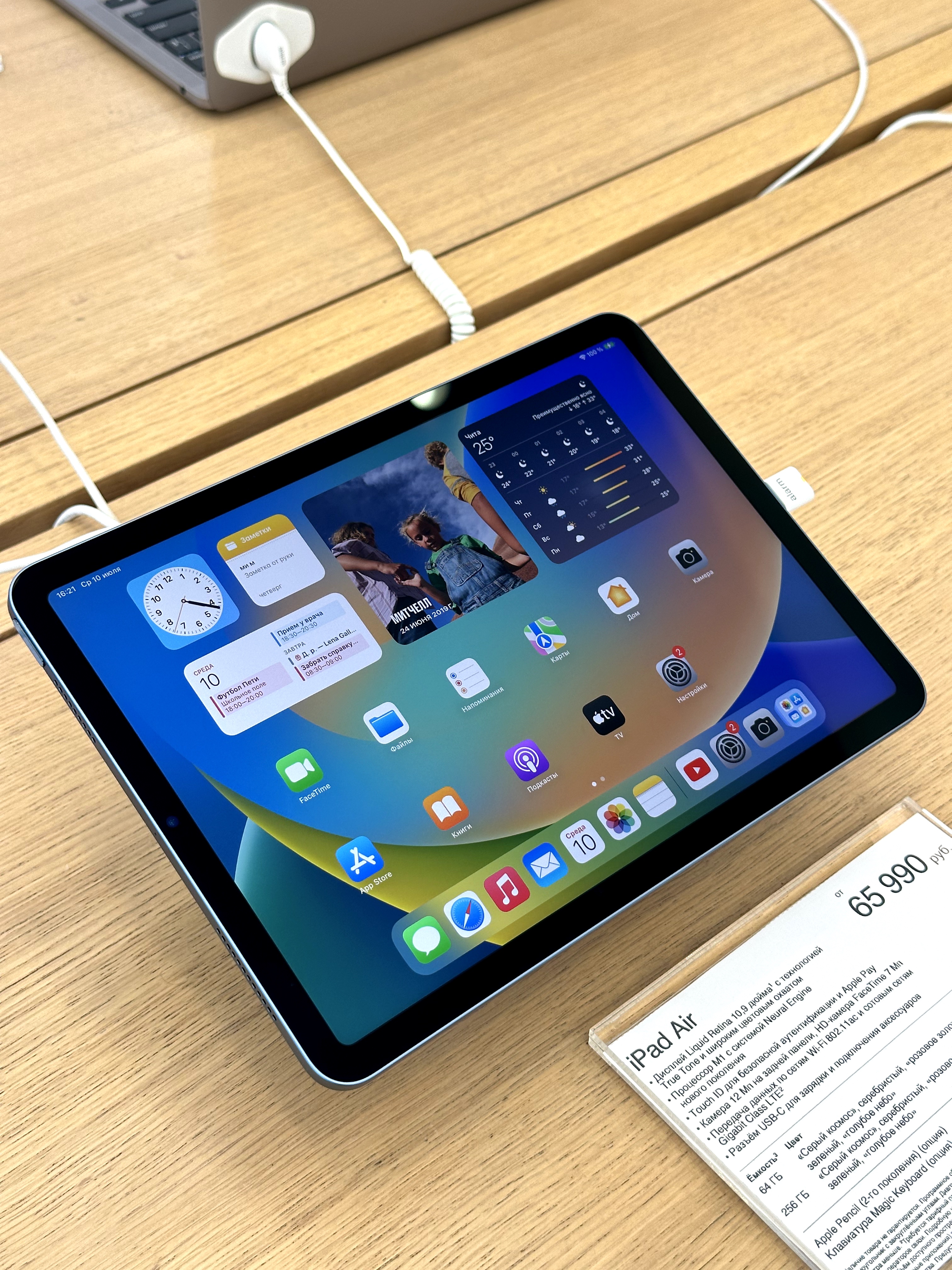 Фото — Apple iPad Pro (2022) 12,9" Wi-Fi, 128 ГБ, серебристый (уценка)