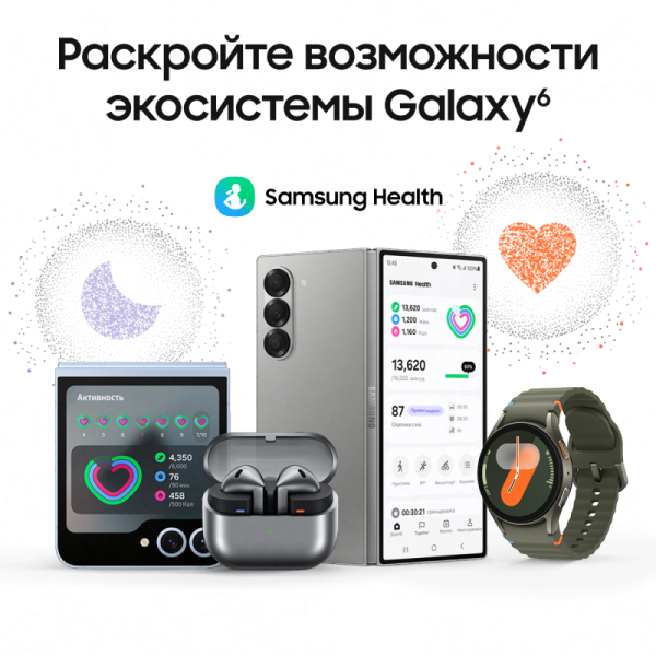 Фото — Умные часы Samsung Galaxy Watch 7, LTE, 40 мм, белое золото