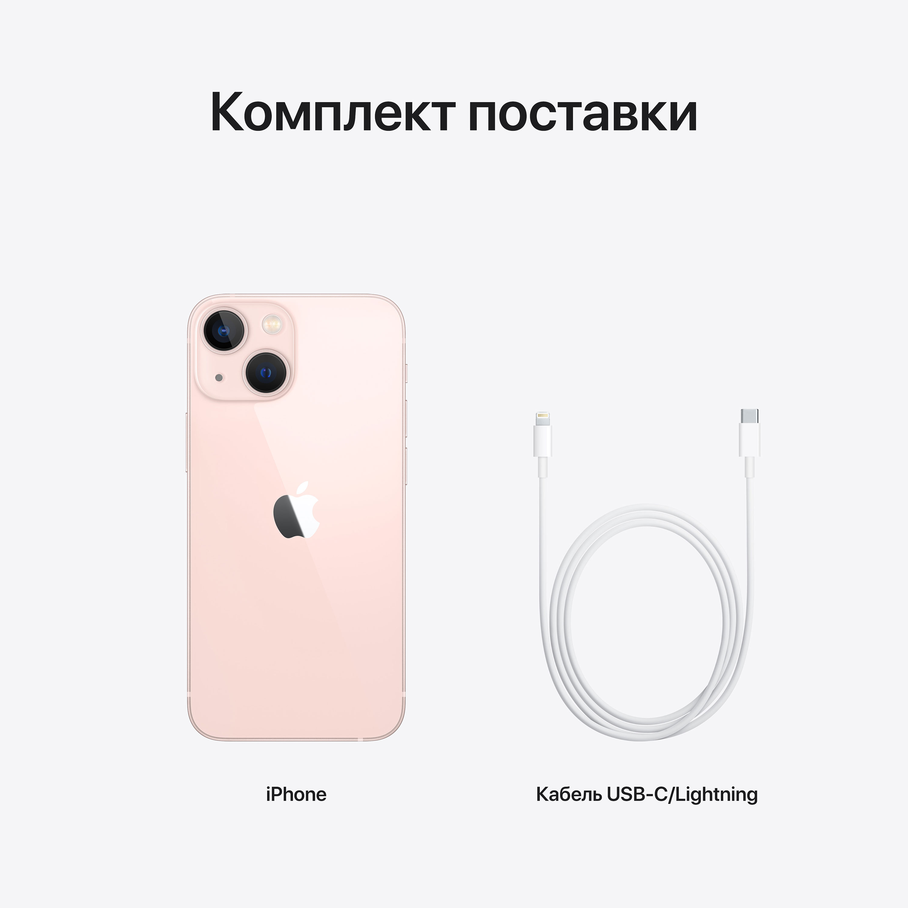 Фото — Смартфон Apple iPhone 13 mini, 512 ГБ, розовый