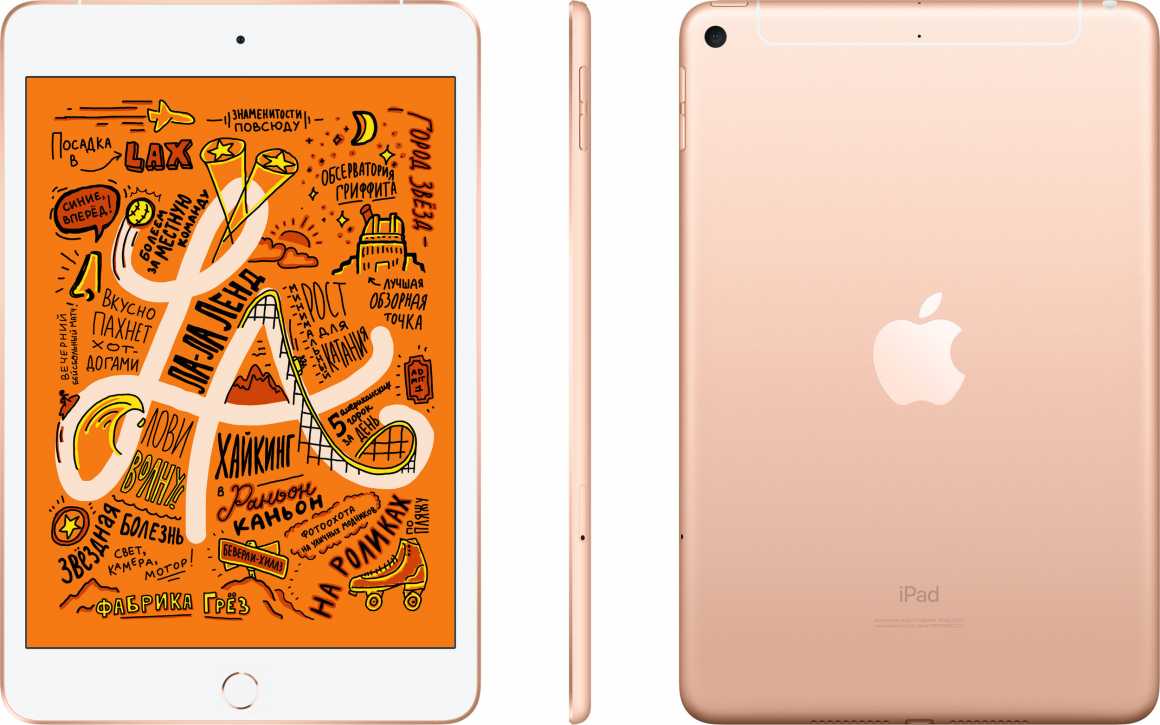 Фото — Apple iPad mini (2019) Wi-Fi + Cellular 64 ГБ, золотой