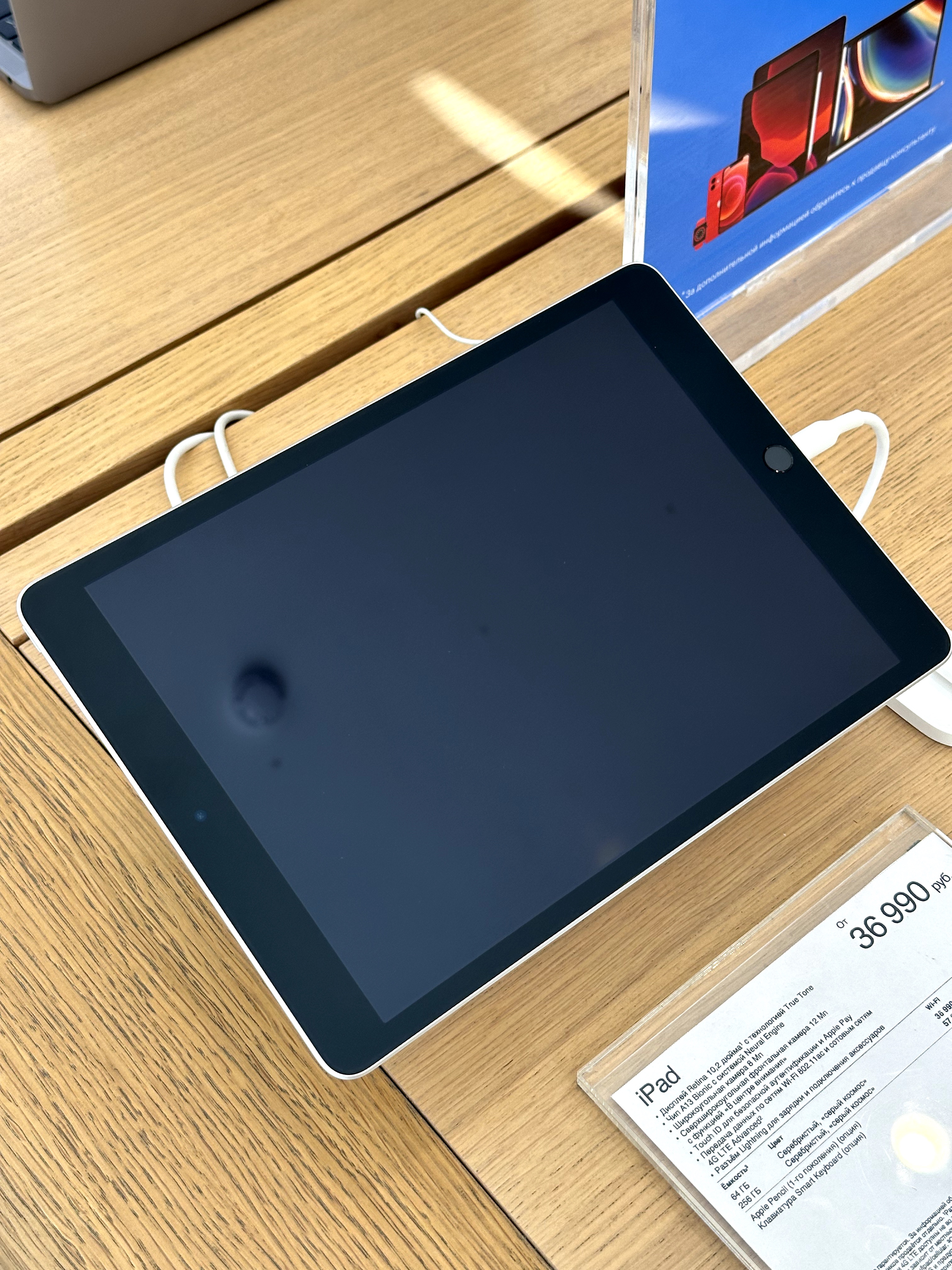 Фото — Apple iPad 10,2" (2021) Wi-Fi 64 ГБ, серебристый (уценка)