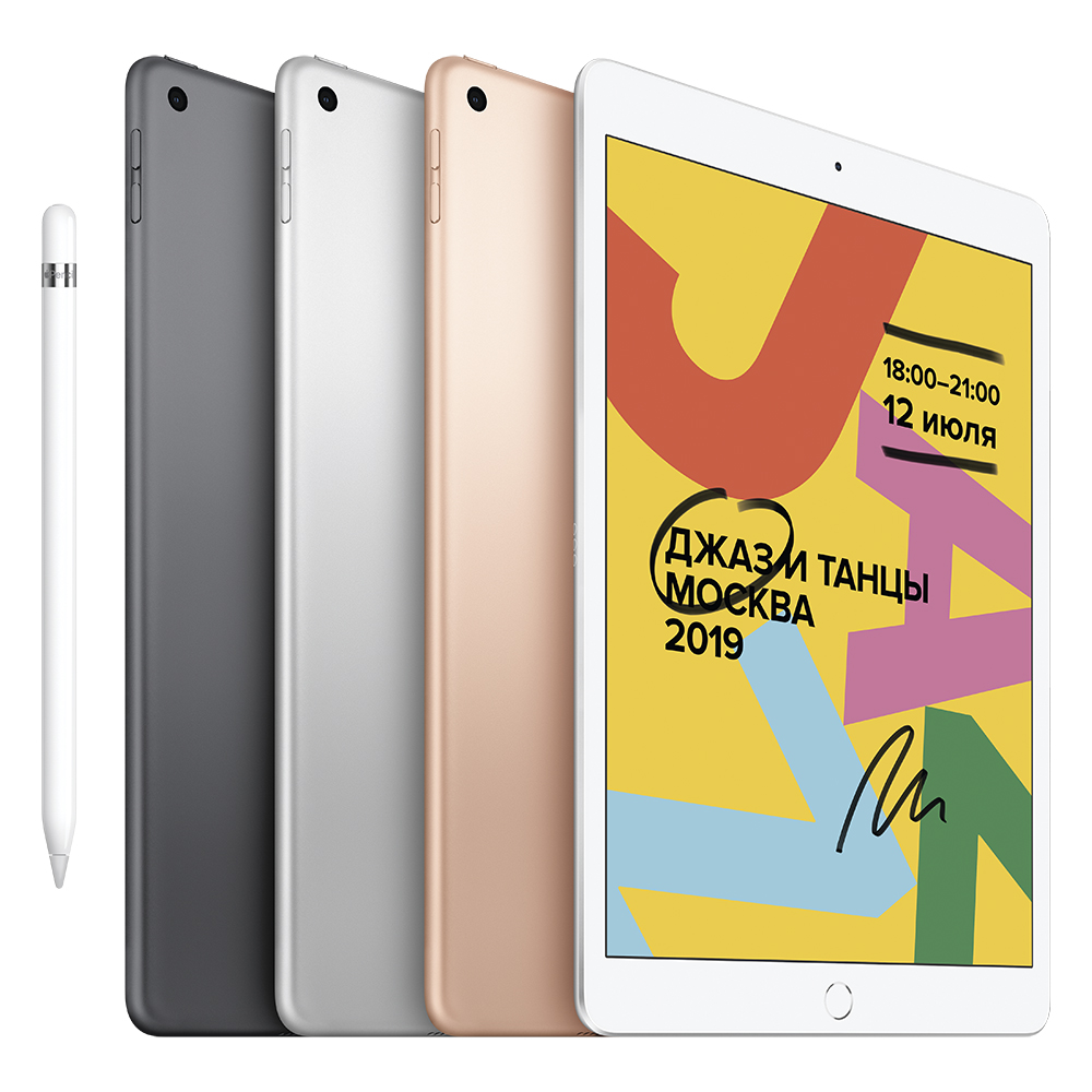 Apple iPad 10,2&quot; Wi-Fi 32 ГБ, золотой