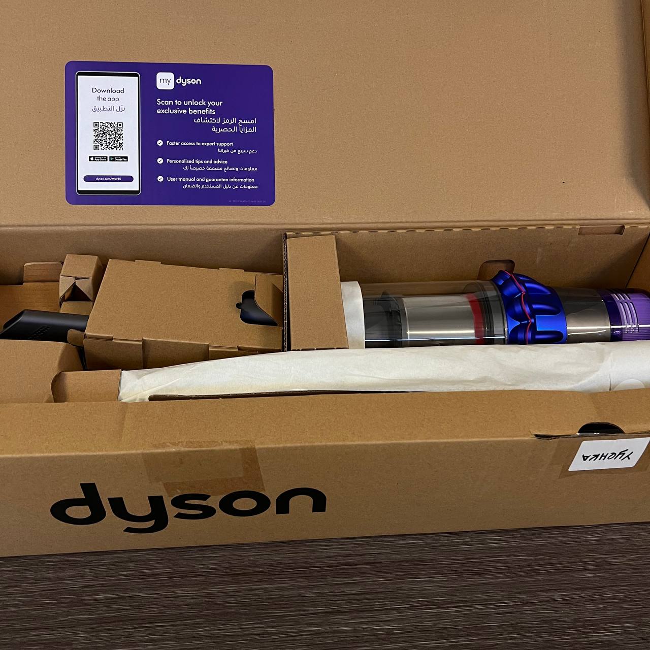 Фото — Пылесос Dyson V15 Detect Extra (уценка)