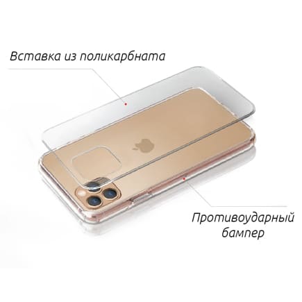 Фото — Чехол для смартфона Uniq для iPhone 11 Pro LifePro Xtreme, прозрачный