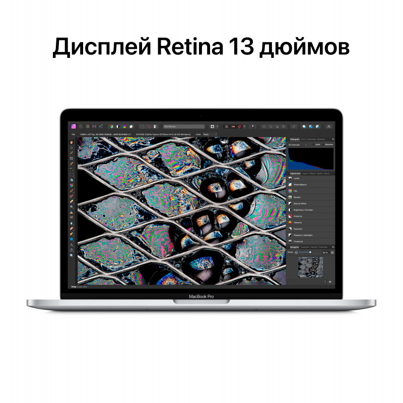 Фото — Apple MacBook Pro 13 (M2 8C/10C 8GB 512GB), серебристый