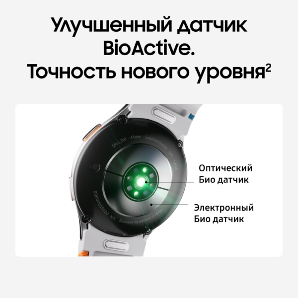 Фото — Умные часы Samsung Galaxy Watch 7, LTE, 40 мм, белое золото