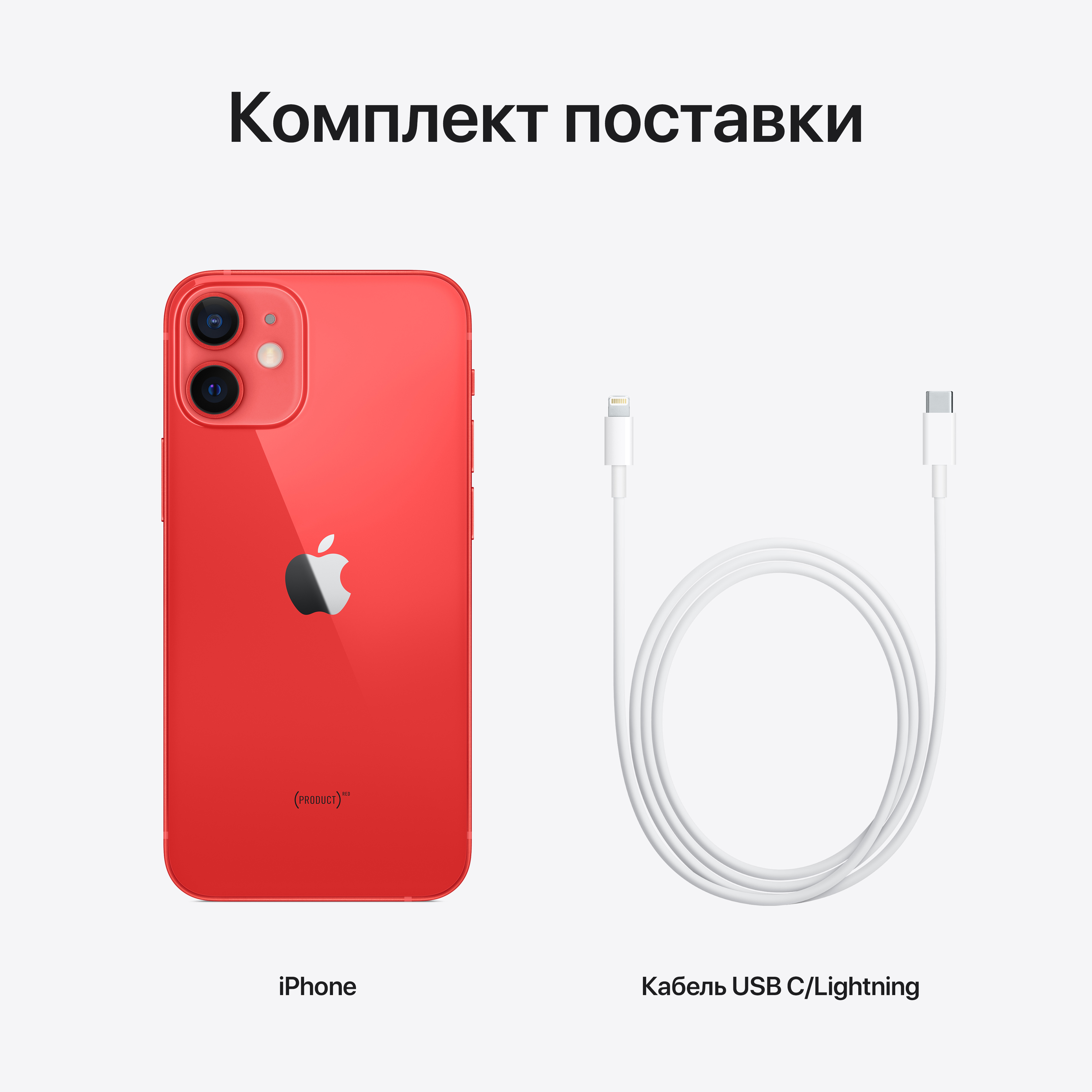 Фото — Apple iPhone 12 mini, 64 ГБ, (PRODUCT)RED
