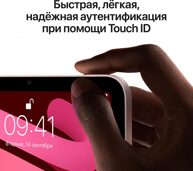 Фото — Apple iPad mini (2021) Wi-Fi + Cellular 256 ГБ, розовый