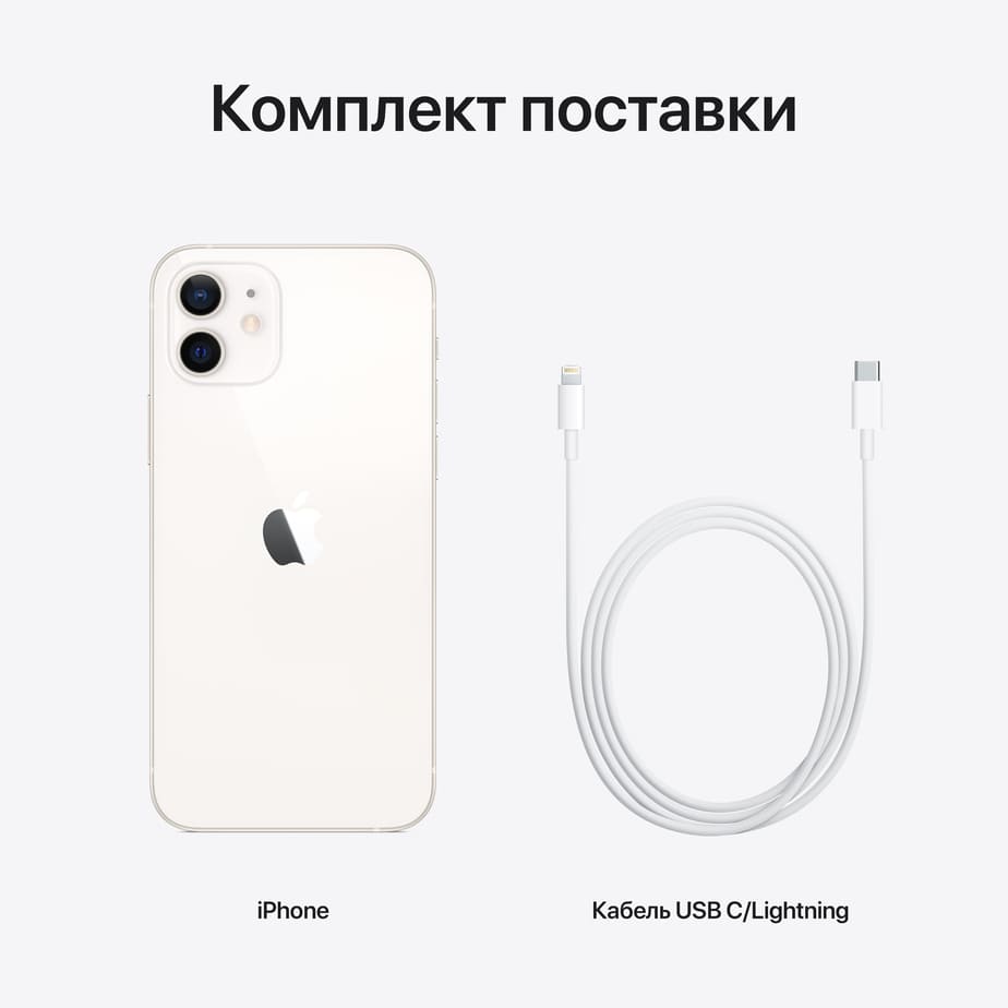 Фото — Apple iPhone 12 2SIM, 64 ГБ, белый