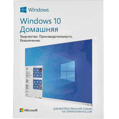 Программное обеспечение Программное обеспечение Microsoft Windows Home 10 32-bit/64-bit