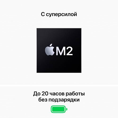 Apple MacBook Pro 13 (M2 8C/10C 8GB 512GB), «Серый Космос»