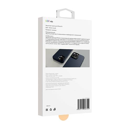 Чехол для смартфона "vlp" Ecopelle Case с MagSafe для iPhone 15, синий