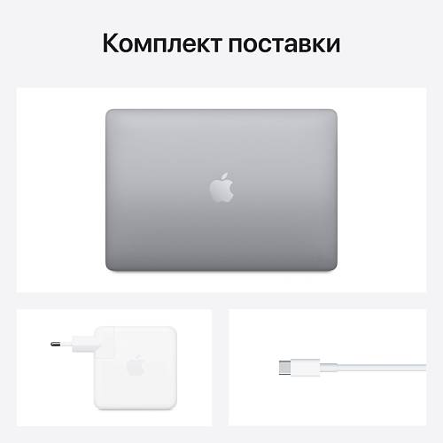 Apple MacBook Pro 13" (M1, 2020) 8 ГБ, 2 ТБ SSD, Touch Bar, «серый космос» СТО