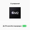Фото — Apple MacBook Air 13" (M2, 8C CPU/10C GPU, 2022), 8 ГБ, 512 ГБ SSD, «сияющая звезда»