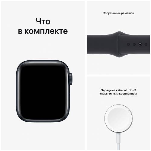 Apple Watch SE 2024, 40 мм, алюминий цвета «тёмная ночь», ремешок черный, M/L