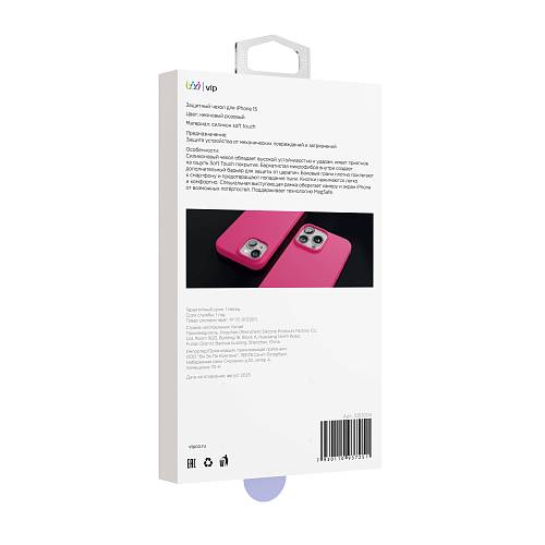 Чехол для смартфона "vlp" Aster Case с MagSafe для iPhone 15, неоновый розовый