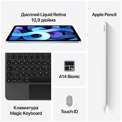 Apple iPad Air Wi-Fi + Cellular 64 ГБ, «розовое золото»