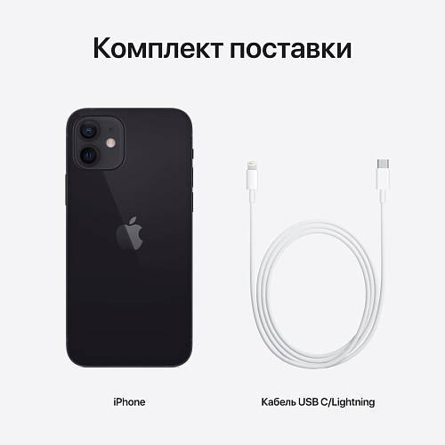 Apple iPhone 12, 256 ГБ, черный