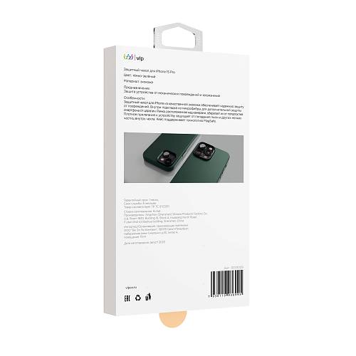Чехол для смартфона "vlp" Ecopelle Case с MagSafe для iPhone 15 Pro Max, темно-зеленый (Limited Edition)