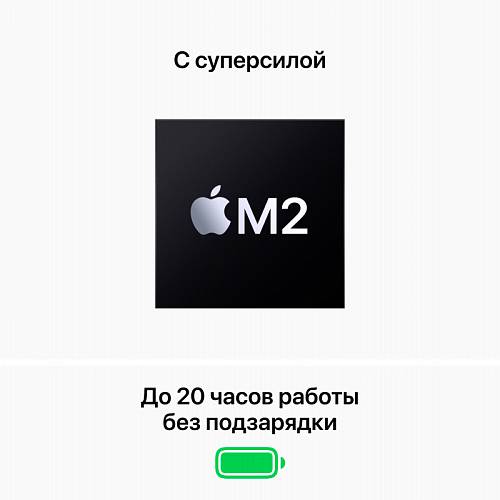 Apple MacBook Pro 13 (M2 8C/10C 8GB 512GB), серебристый