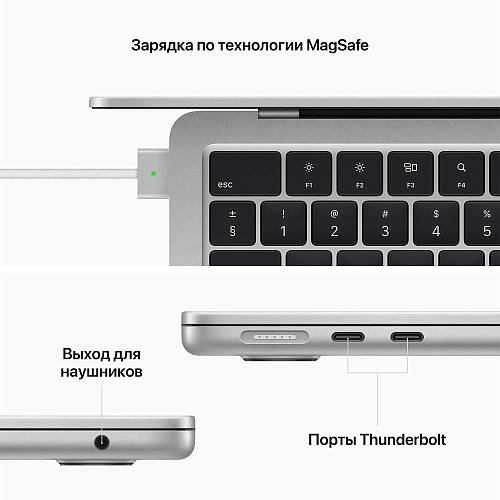 Apple MacBook Air 13" (M2, 8C CPU/8C GPU, 2022), 8 ГБ, 256 ГБ SSD, серебристый