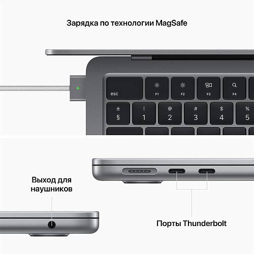 Apple MacBook Air 13 (M2 8C/8C 16GB 512GB), «Серый космос»