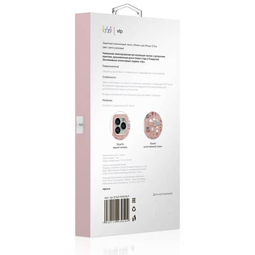 Чехол для смартфона iPhone 13 Pro, Art Collection, Winter, светло-розовый