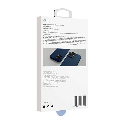 Чехол для смартфона "vlp" Aster Case с MagSafe для iPhone 15 Pro Max, темно-синий