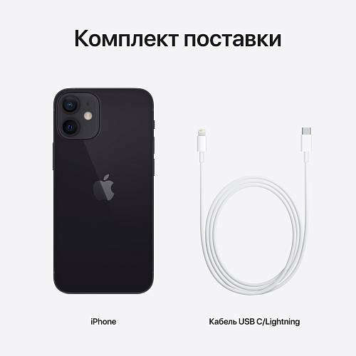 Смартфон Apple iPhone 12 mini, 128 ГБ, черный