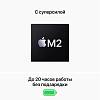 Фото — Apple MacBook Pro 13" (M2, 8C CPU/10C GPU, 2022), 8 ГБ, 256 ГБ SSD, «серый космос»