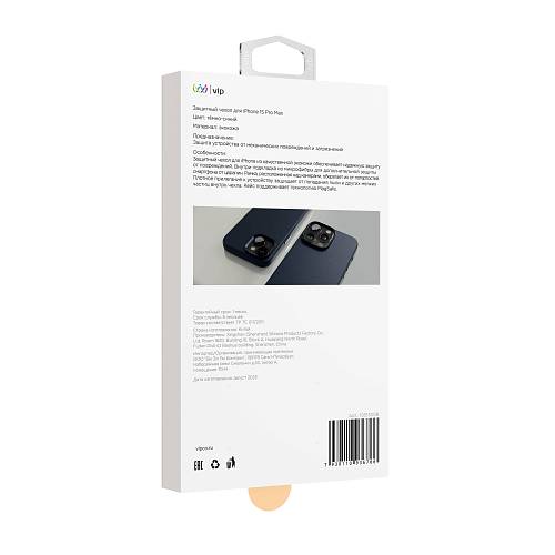 Чехол для смартфона "vlp" Ecopelle Case с MagSafe для iPhone 15 Pro Max, синий