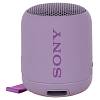Фото — Портативная акустическая система Sony SRS-XB12V.RU2, фиолетовый