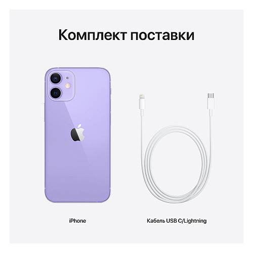 Смартфон Apple iPhone 12 mini, 64 ГБ, фиолетовый