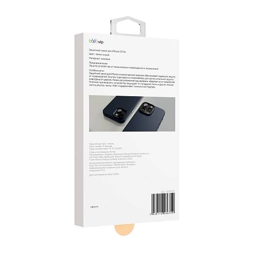 Чехол для смартфона "vlp" Ecopelle Case с MagSafe для iPhone 15 Pro, синий